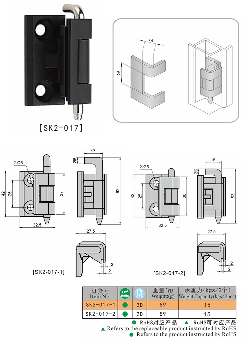 SK2-017-1尺寸图.jpg