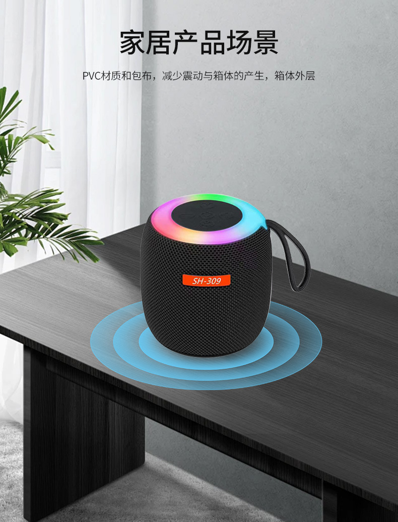 Cross-border 309 Bluetooth speaker, outdoor cycling wireless portable card-inserting subwoofer, home ambient light, desktop speaker pic 14