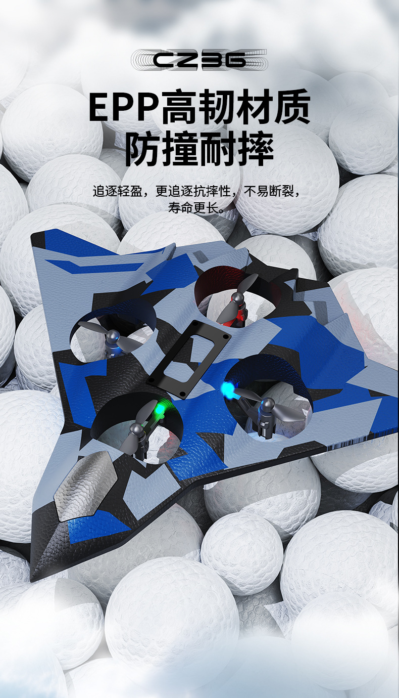 跨境外贸CZ36泡沫遥控飞机特技环绕滑翔机手抛儿童电动战斗机遥控玩具详情11