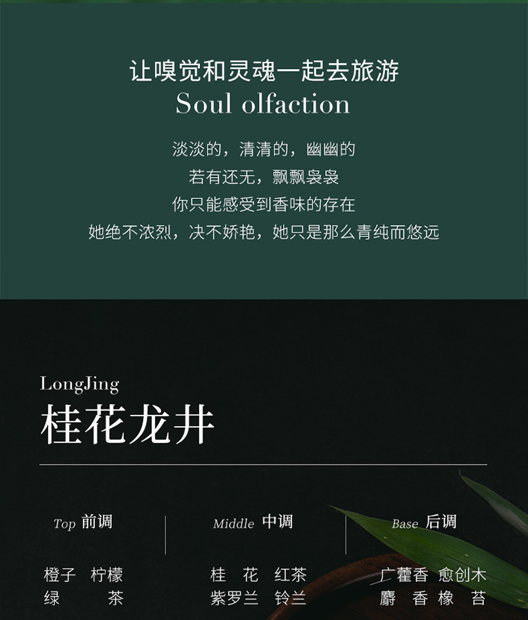 水波纹系列精油香氛家居客厅卧室自然清新藤条香薰摆件无火香薰详情10