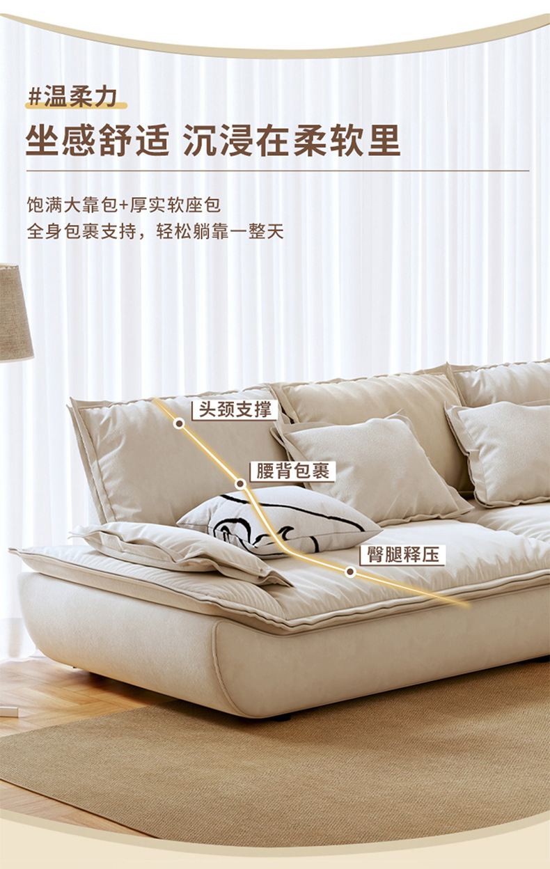 意式简约科技布艺沙发客厅小户型三人位直排奶油风网红帆船沙发详情11