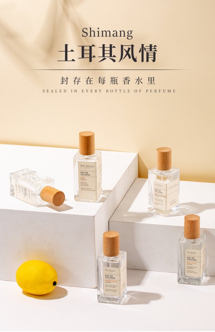 The Shimang Turkish series of perfumes is a niche, high-end, long-lasting fragrance with a fresh, natural and light scent. It is suitable for students at an affordable price of 50ml pic 2