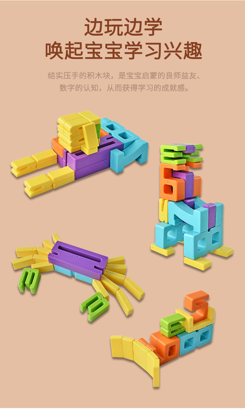 Best-selling bear high-height digital balance, digital enlightenment Little Monkey early education balance, baby enlightenment game, balance to play pic 10