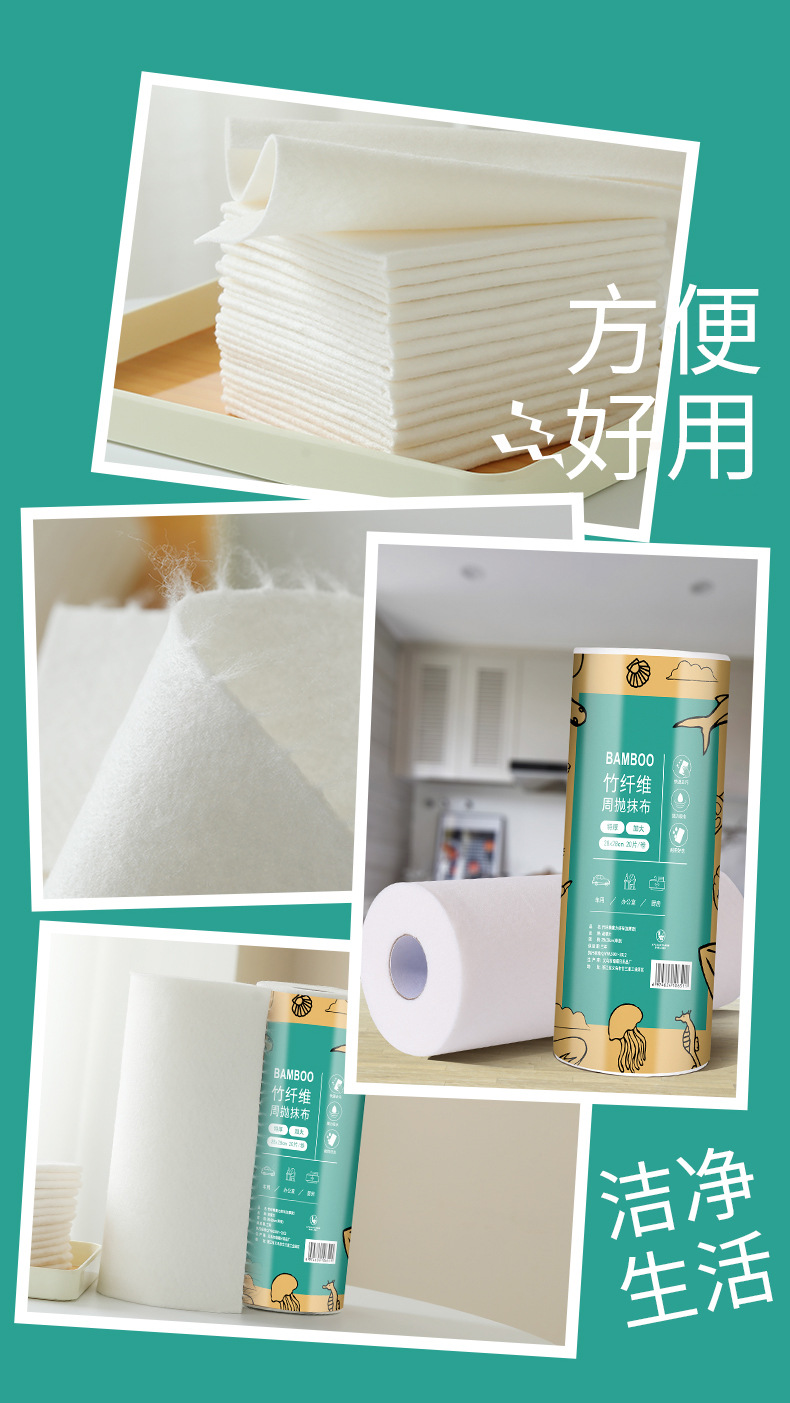 周抛抹布竹纤维懒人抹布厨房专用不沾油洗碗布家用加厚吸水清洁布详情16