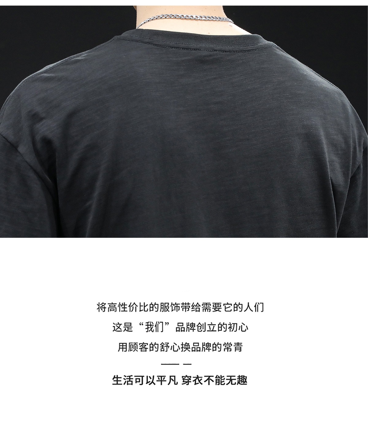 竹节纯棉短袖t恤男士夏季衣服2025新款半袖大码潮牌刺绣休闲体恤详情30