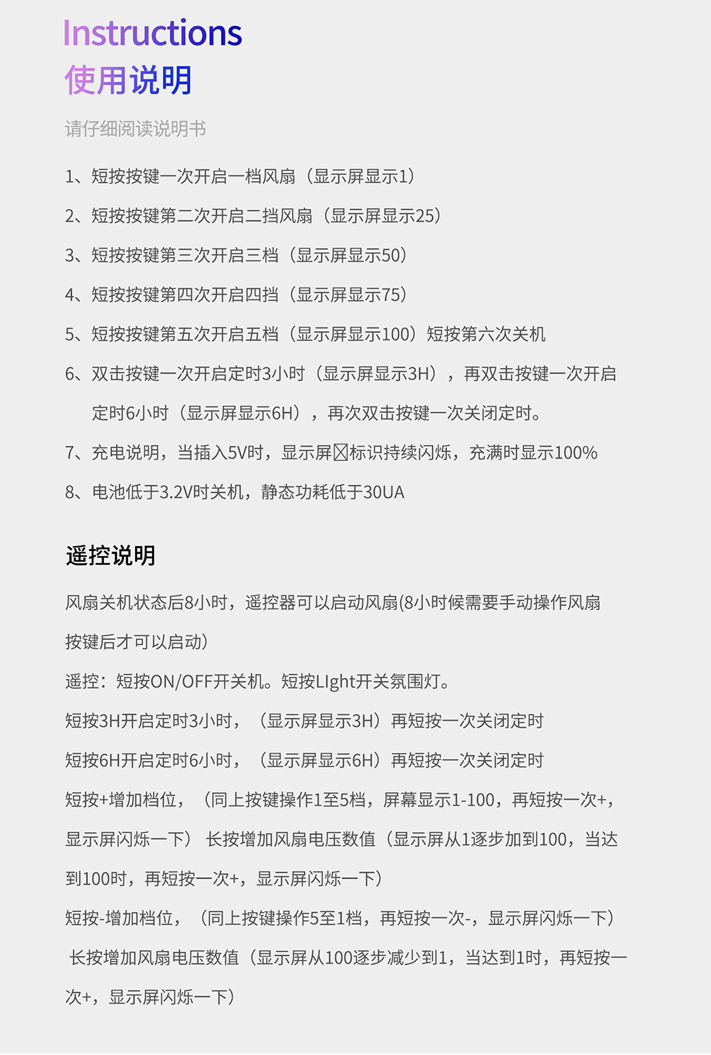 跨境循环扇风扇家用静音数显涡轮小风扇充电遥控壁挂台式小电风扇详情15