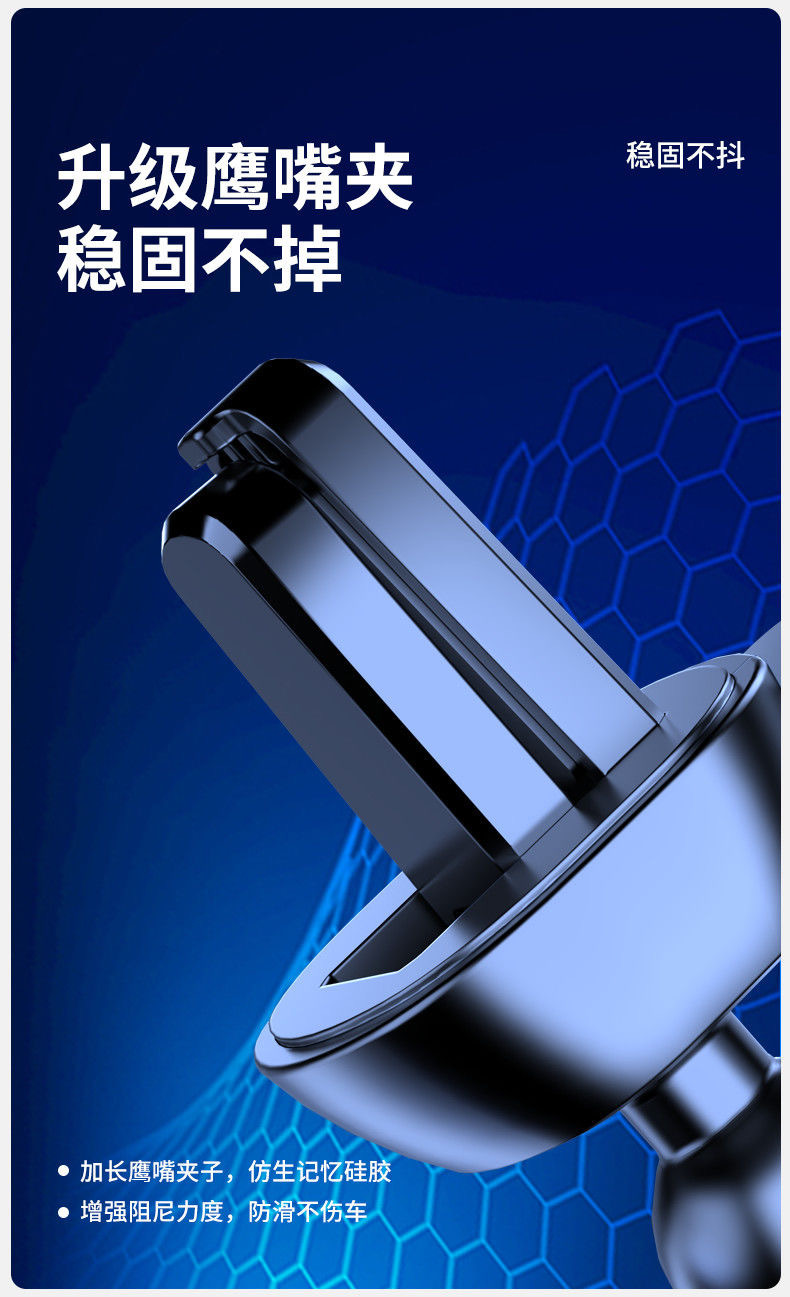 车载手机支架汽车横竖出风口手机导航支架重力可伸缩自动锁手机架详情9