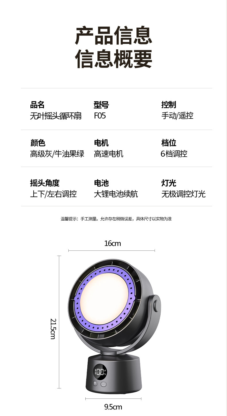 Silent usb small fan turbine powerful desktop hanging digital display electric fan, desktop stepless adjustment fan M141 pic 17