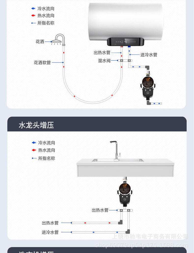 全自动增压泵24V家用小型水泵太阳能热水器淋浴花洒增压器跨境详情14