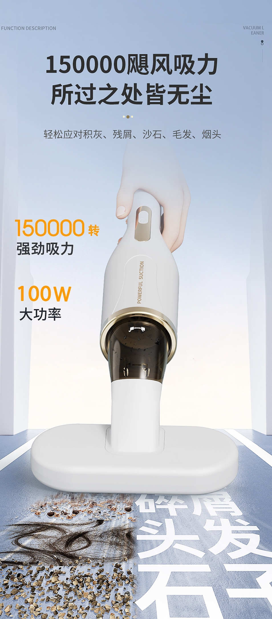 车家两用手持吹风吸尘除螨大吸力线充车载小型便携大功率吹尘器5详情7