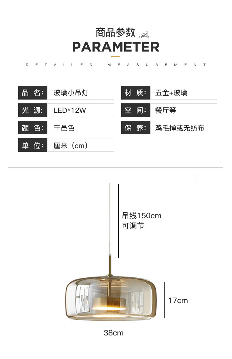 中山古镇玻璃灯具北欧现代简约创意吧台餐厅吊灯客厅艺术设计师详情16