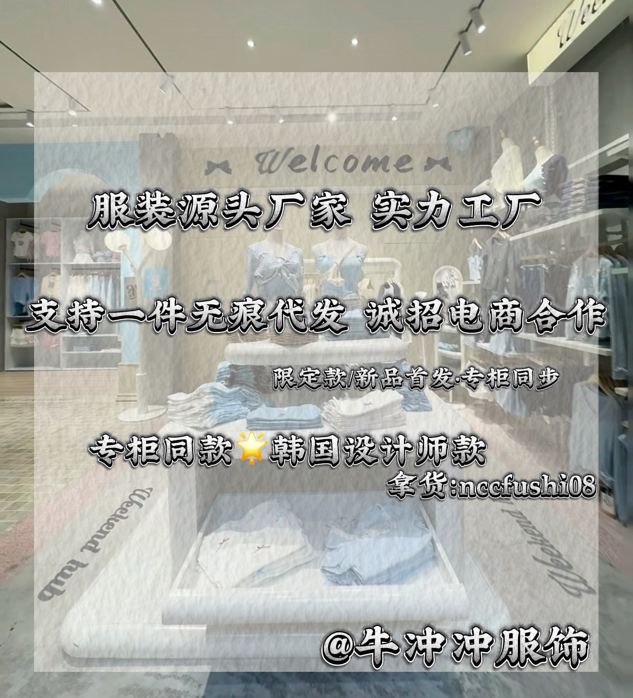 韩国小众 aso*秋新款口袋字母刺绣牛仔裤宽松直筒显瘦高腰长裤女详情1