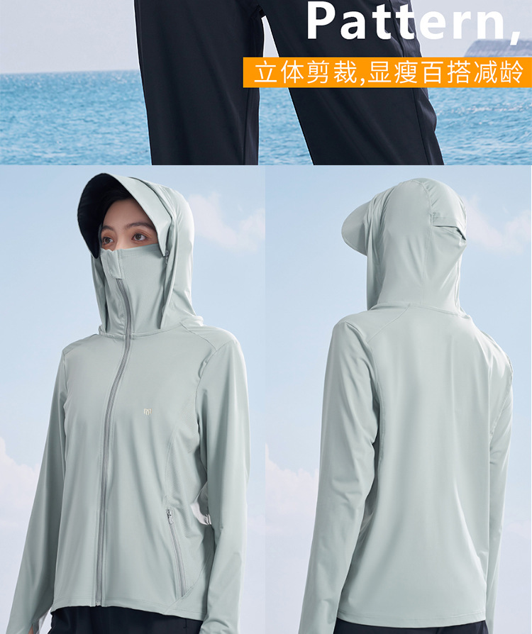 Moxun Lychee shoulder style sun-protective clothing for women, natural gauze type sun-protective clothing, UV protection in summer, breathable and cool outdoors pic 17