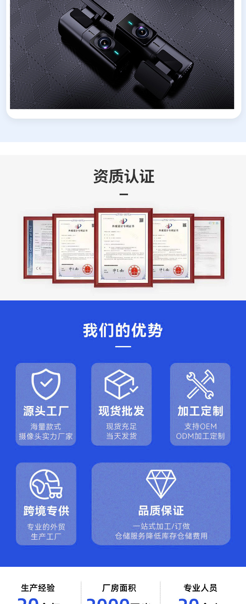 WiFi联网车载记录仪2K高清分辨率易安装大容量内存行车记录仪详情11