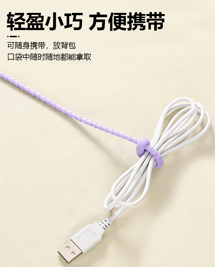 彩色硅胶扎带收纳绳数据线diy钥匙扣饰品配件理线带彩色挂绳批发详情11