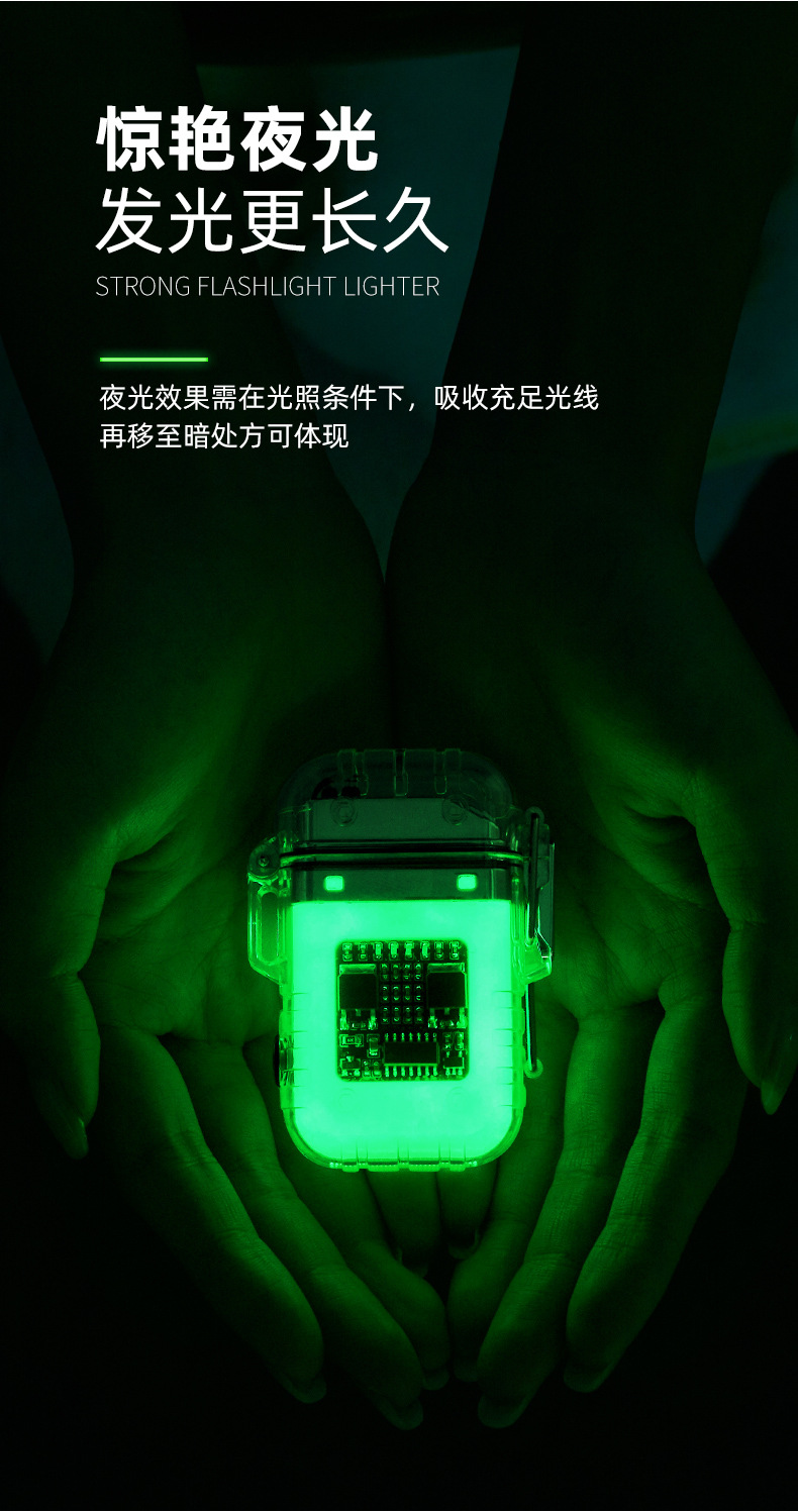 照明充电防水电子脉冲户外防风双电弧高档点烟器双电弧打火机详情13