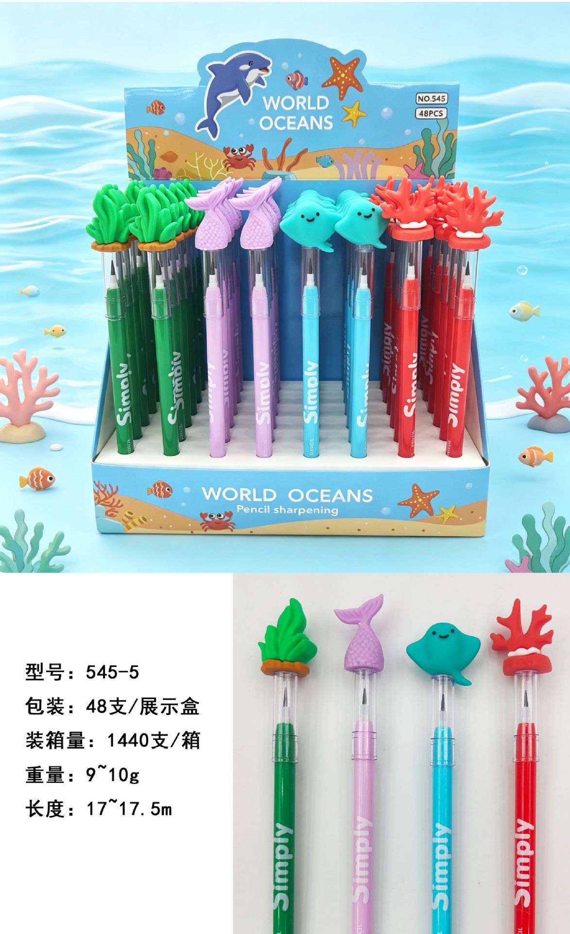 海洋世界子弹铅笔 卡通软胶头免削铅笔可爱动物学生奖品商超批发详情11