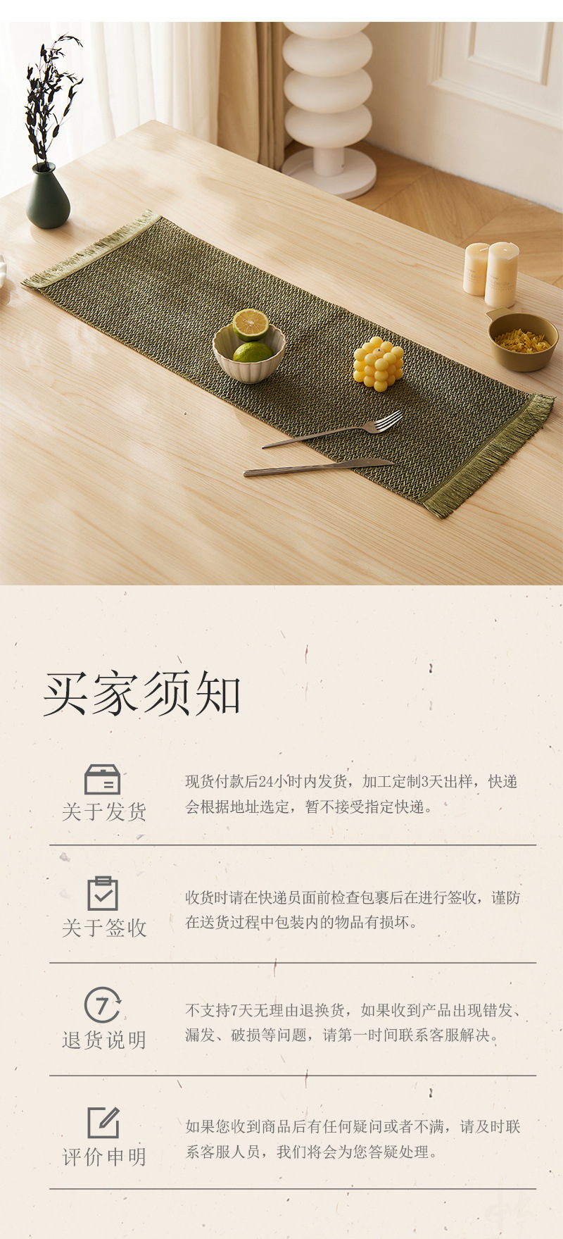 跨境亚马逊热销自然环保餐桌垫编织纸餐垫隔热防烫碗垫杯垫装饰垫详情14