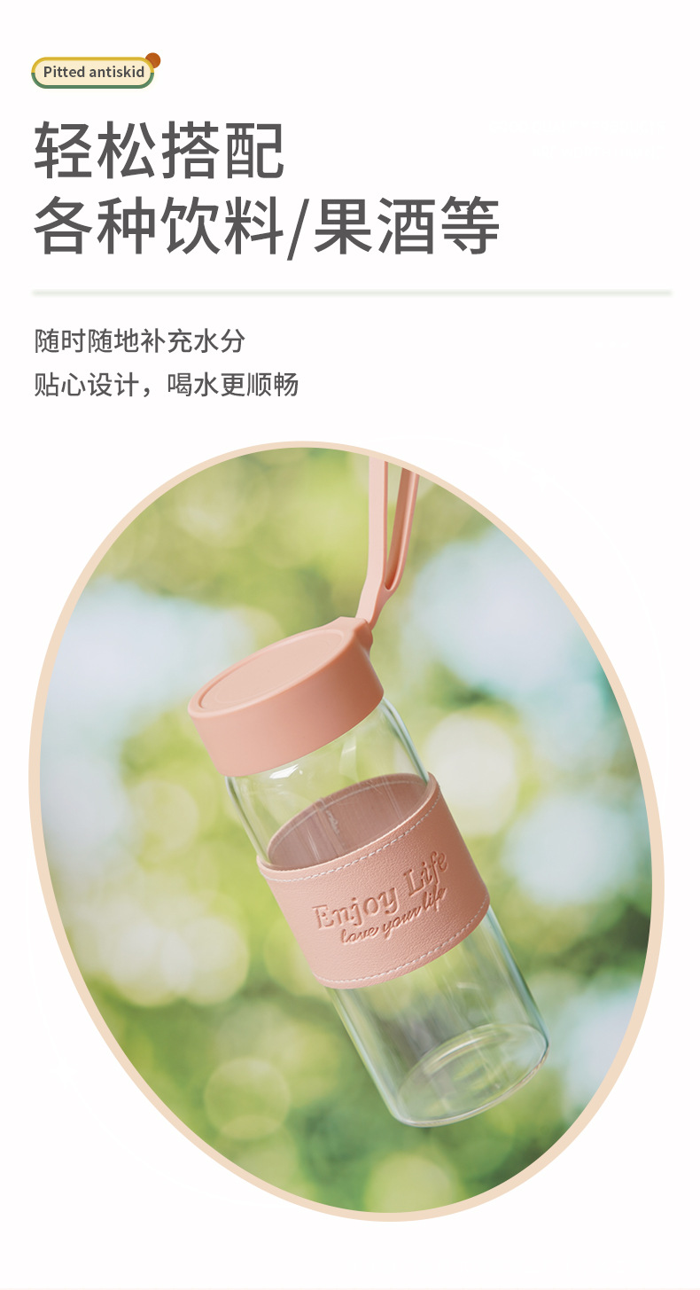 迷你便携高颜值女士玻璃杯 咖啡果汁早餐豆浆牛奶杯 喝水泡茶杯子 清新简约风格详情4