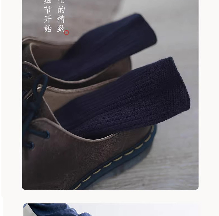 吸汗防臭纯棉商务中筒长男士白黑纯色新疆棉秋冬加厚双针袜子全棉详情18