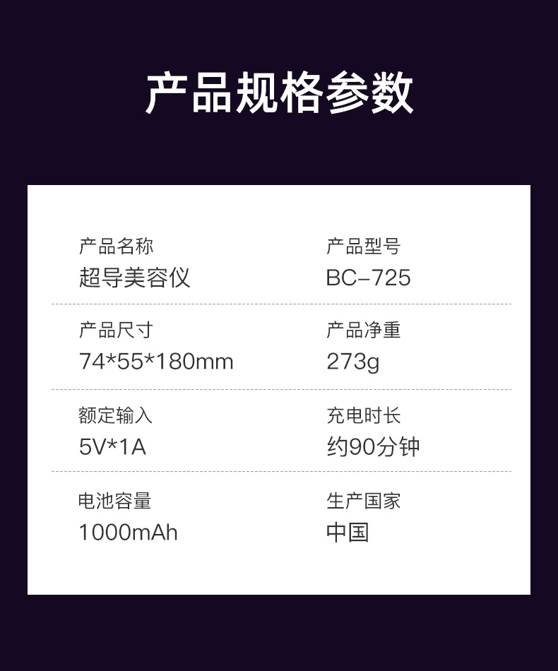 shanilak     便携式补水喷雾仪美容喷雾仪器加湿器充电款纳米喷雾补水仪冷喷仪详情9