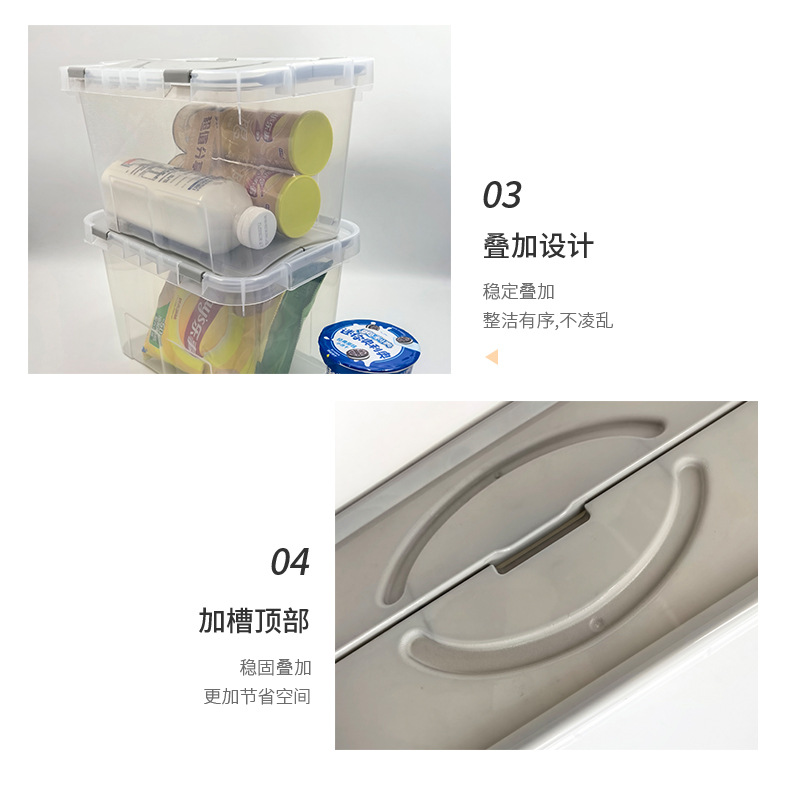 家用透明可堆叠茶具收纳盒整理箱储物盒多功能儿童玩具方形收纳箱详情12