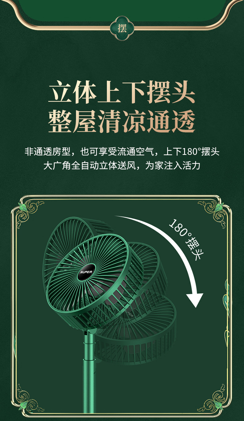 便携usb伸缩风扇桌面折叠电风扇家用支架手持电扇室内充电小风扇详情13