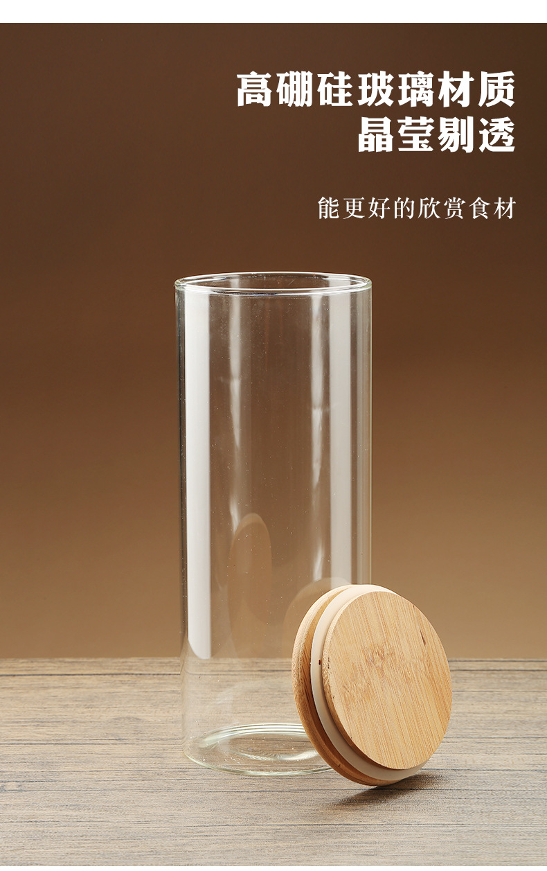 玻璃储物罐高硼硅透明带盖茶叶玻璃罐竹木储物罐收纳日用厨房详情6