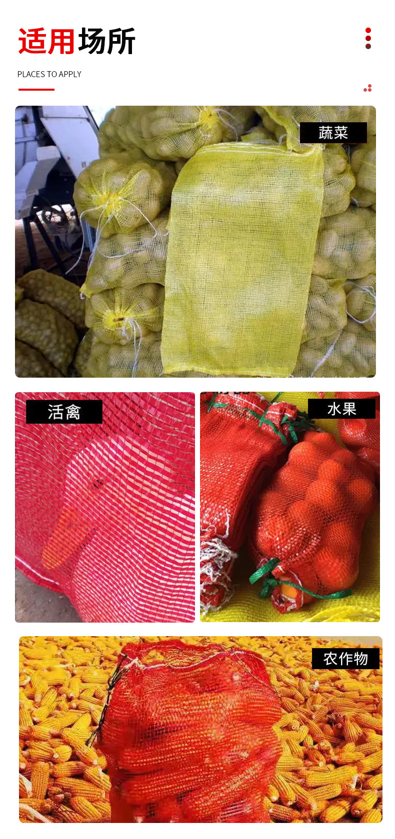 Plastic woven bag mesh bags for vegetables and fruits have strong load-bearing capacity and are not easy to age. Wholesale supply from the manufacturer pic 6