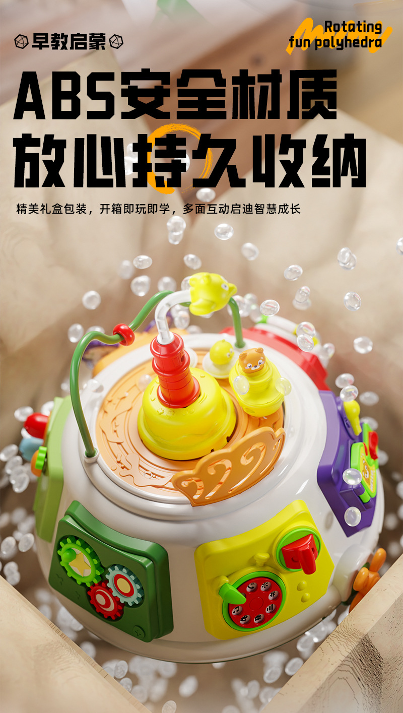 新款蒙氏多功能忙碌屋早教宝宝趣味探索儿童玩具女孩男孩电动灯光详情14
