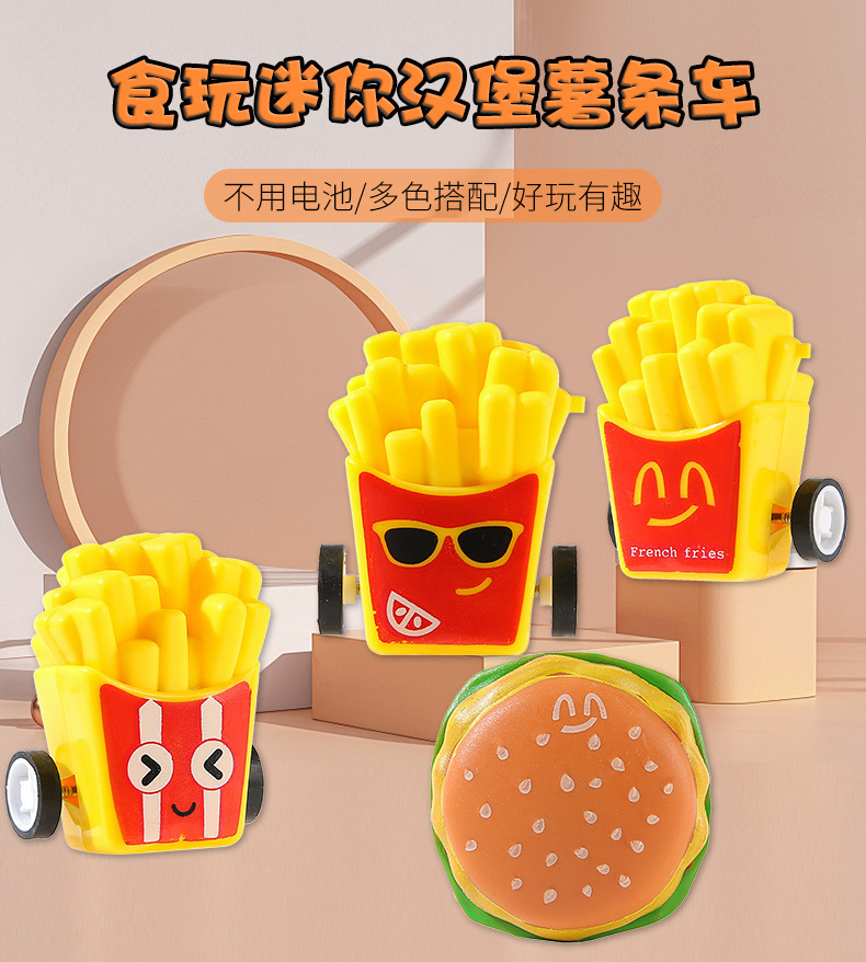 Hamburger fries, Rebound car toys, mini creative rebound food play carts, kindergarten and primary school gifts, wholesale from the manufacturer pic 1