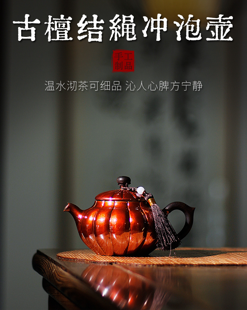 New style brewing copper kettle, uncoated purple copper water boiling teapot, red copper Gongfu tea set, outdoor household retro water boiling kettle pic 2