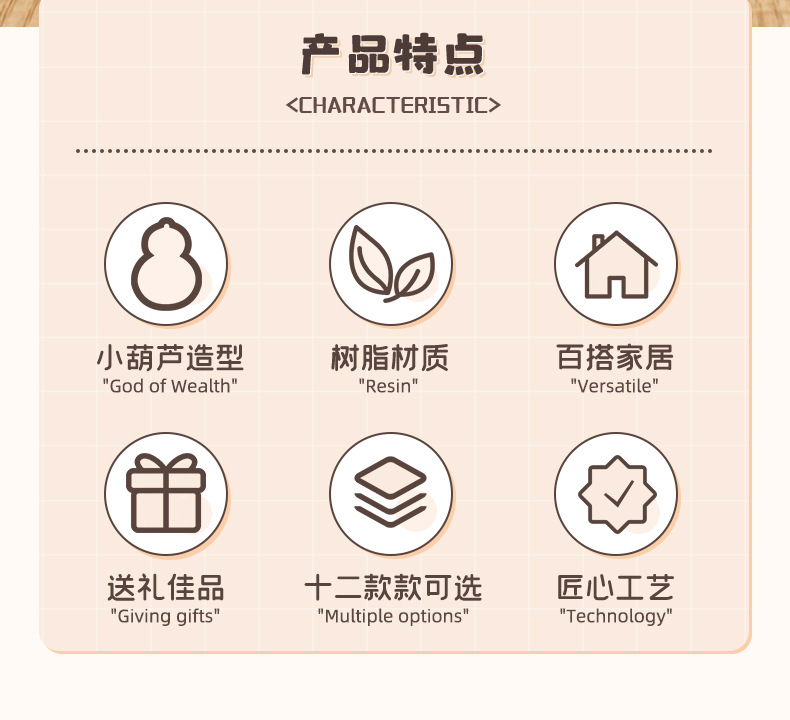 新款福禄小生肖好运招财桌面小摆件葫芦工艺品摆件可爱生日礼物详情2