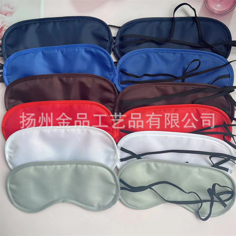 睡眠遮光眼罩190t涤纶色丁彩色眼罩航空旅游礼品拓展现货详情3