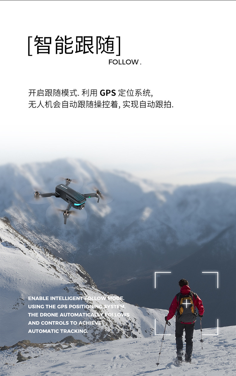 H29无刷GPS遥控飞机电调高清摄像头航拍长续航跨境避障，无人机详情14