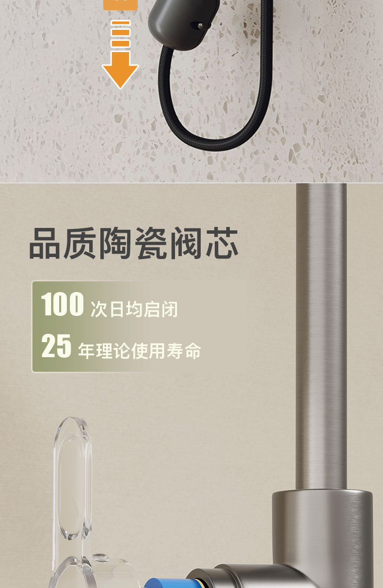 厨房抽拉式水龙头黄铜主体冷热洗菜盆水槽洗碗池多功能家用水龙头详情23