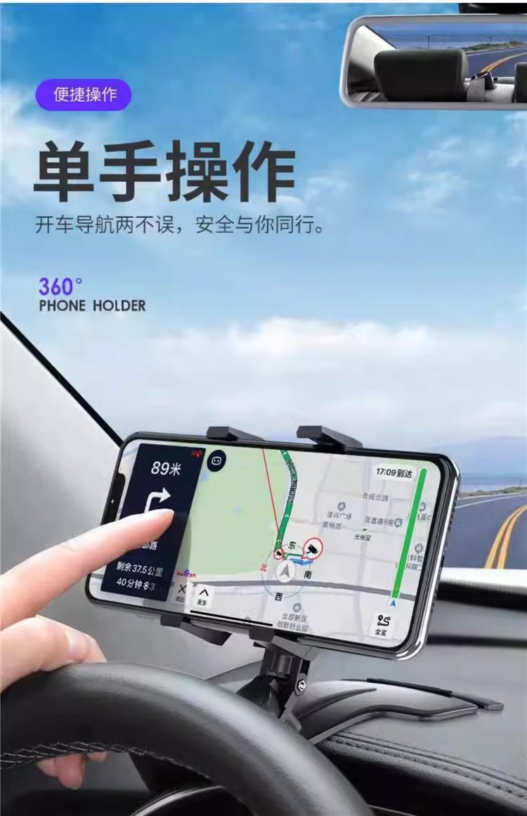 New type of car mobile phone stand, dedicated dashboard, fixed rearview mirror, car navigation system, number plate support frame pic 11