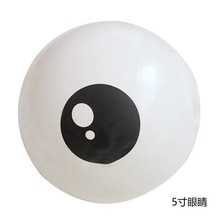 气球伸缩杆2米 18寸36寸伪空漂空大气球托 气球路引立柱婚庆装饰详情1