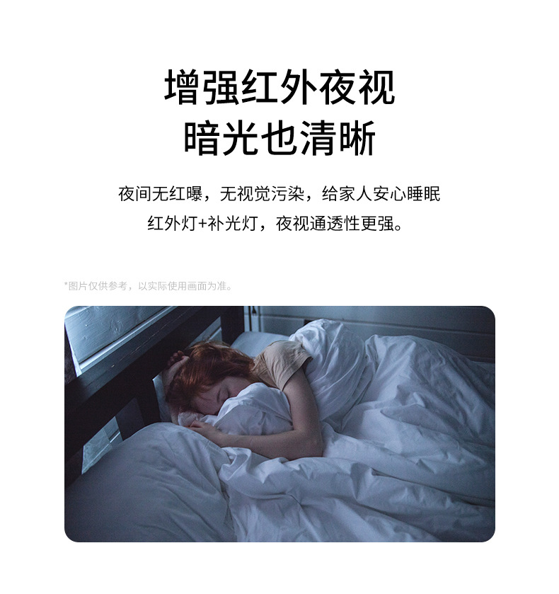 无线wifi监控器360可夜视双画面监控家用高清夜视手机远程监控头详情6