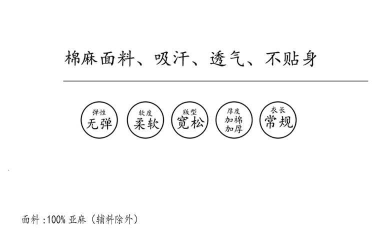 100%亚麻长裤子男夏季薄款中国风休闲裤透气宽松直筒棉麻长裤详情7