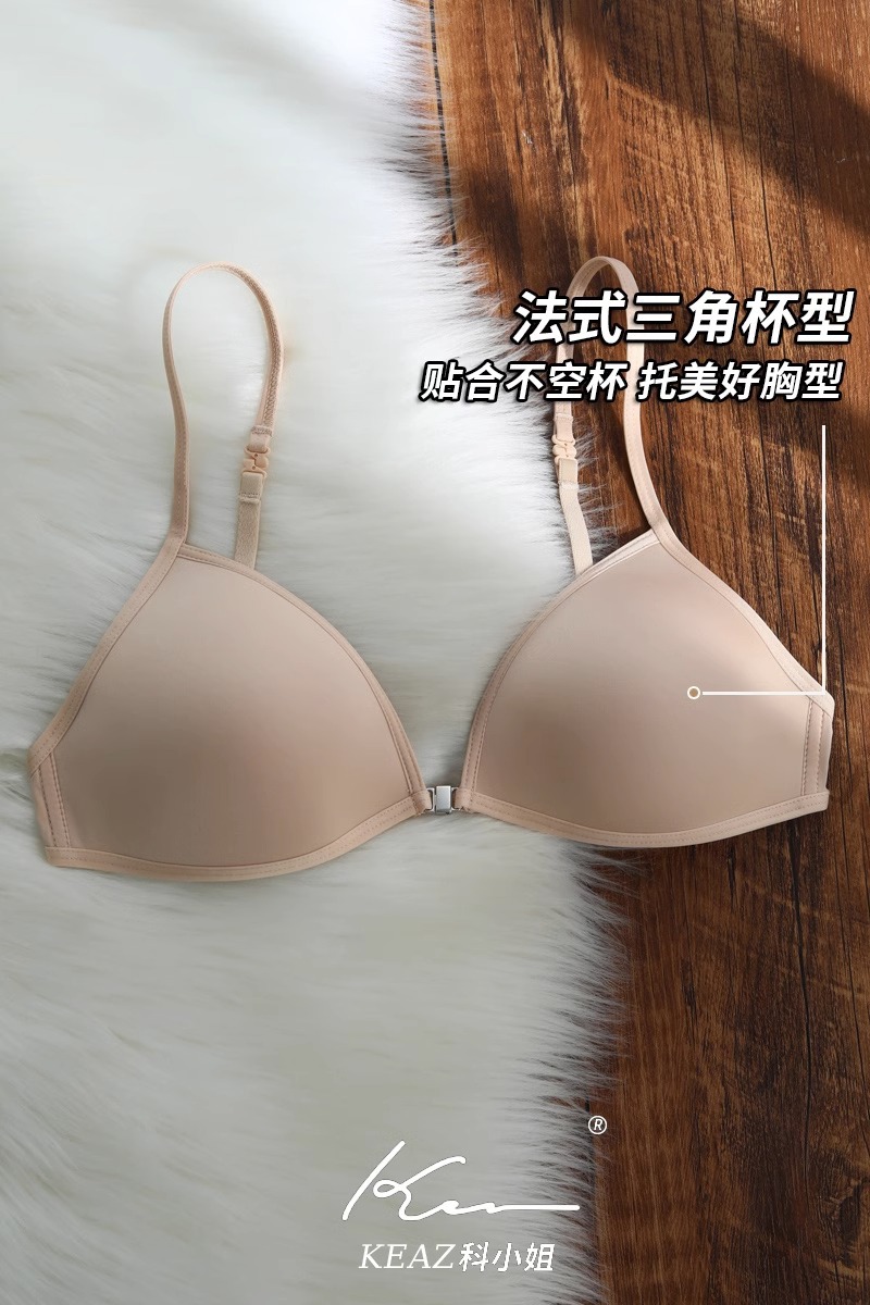 法式三角杯内衣女细肩带美背挂脖隐形前扣文胸薄款无痕文胸批发详情4