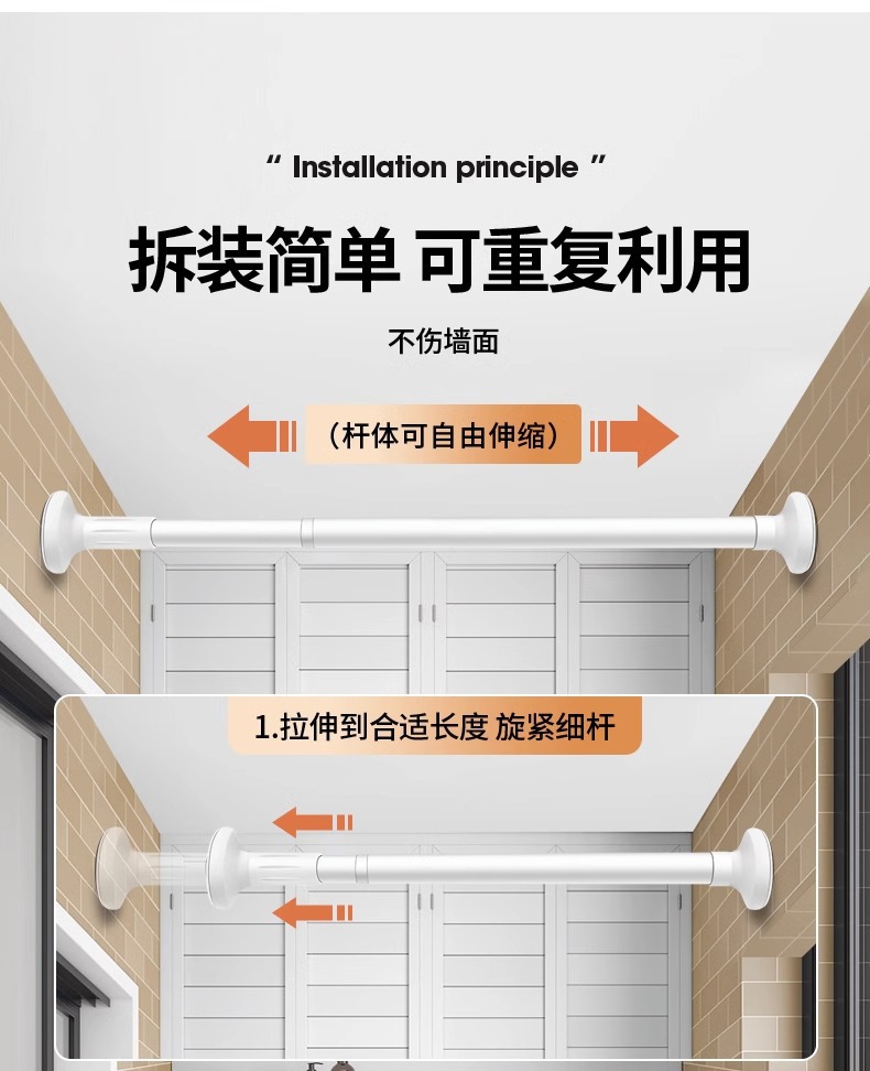 免打孔加粗加厚不锈钢伸缩杆窗帘杆阳台晾衣杆浴帘杆撑杆子挂衣杆详情10