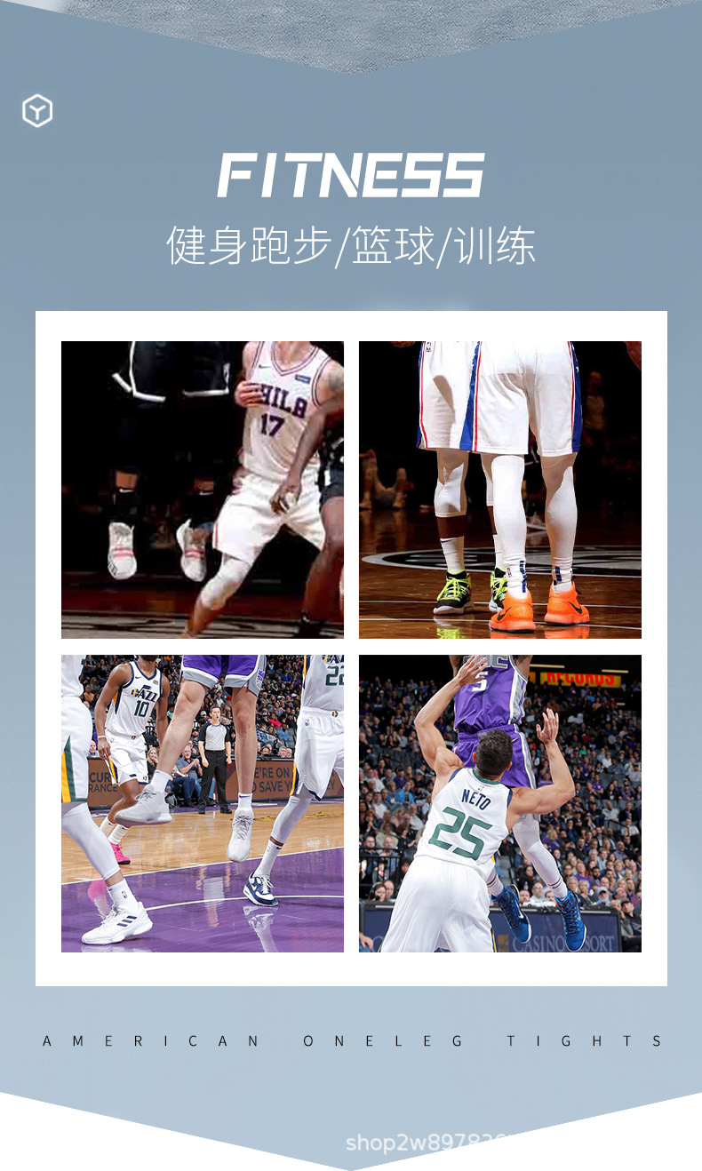 夏季跑步训练高弹力压缩篮球打底裤现货运动紧身裤速干男款健身裤详情5