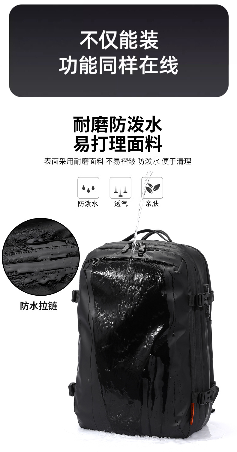 旅行抽真空双肩包真空压缩包大容量背包男士商务多功能电脑包详情13