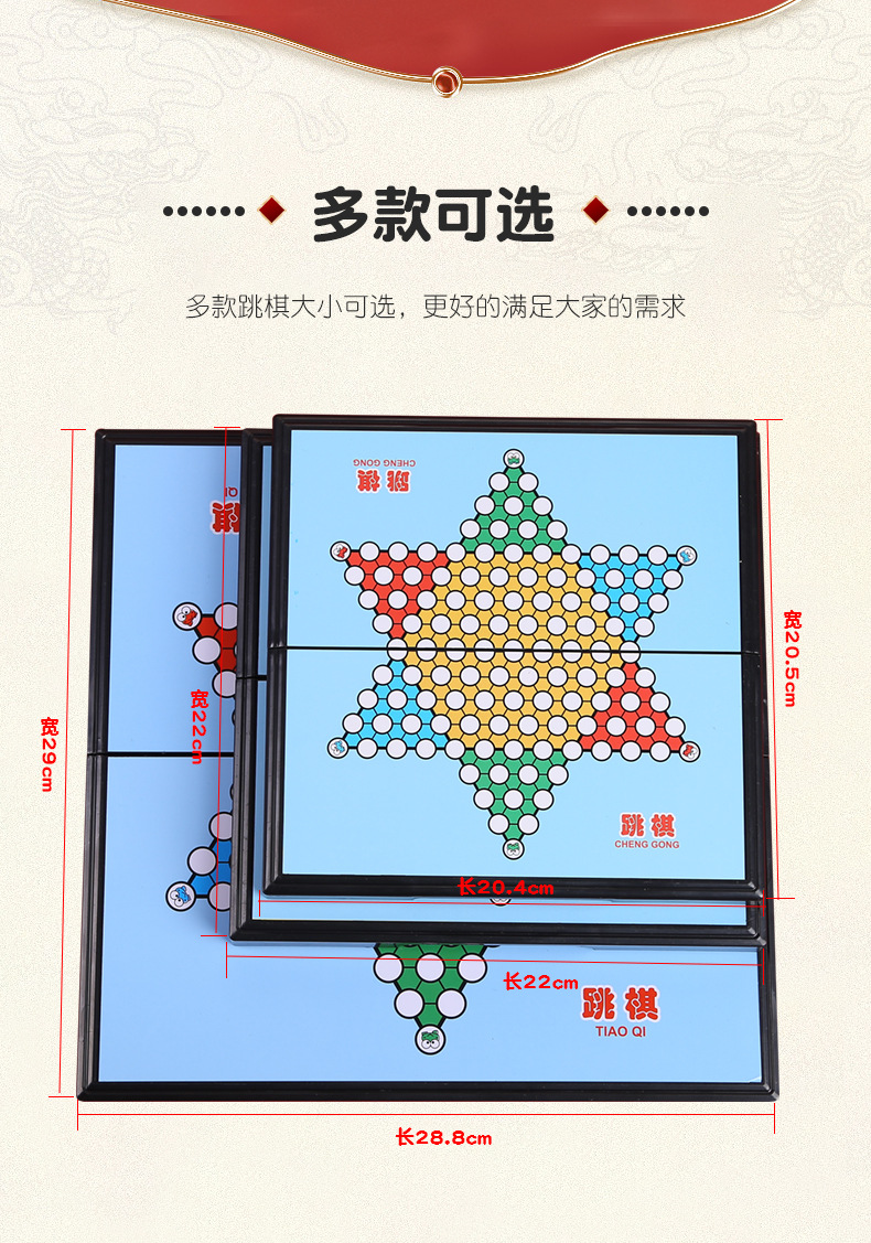 批发磁性围棋五子棋折叠便携棋盘学生桌面游戏棋亲子互动益智玩具详情14