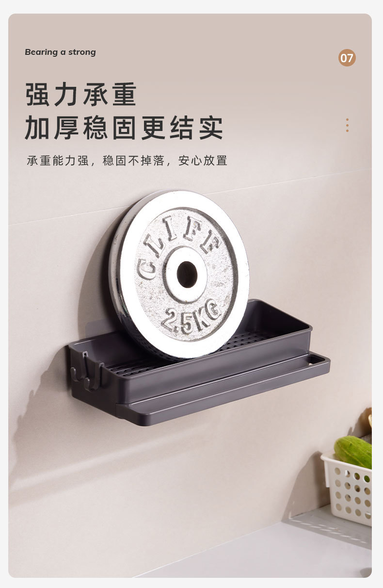 厨房置物架抹布沥水架家用多功能免打孔放调料毛巾收纳架独立包装详情10