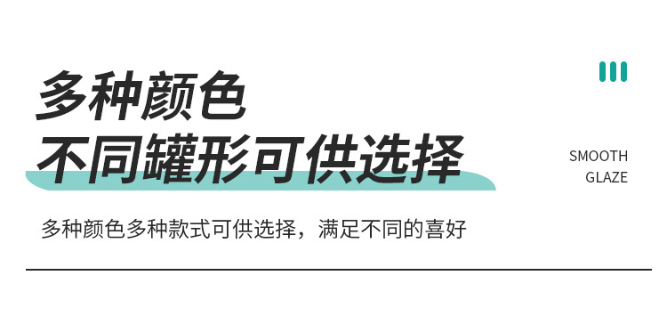 北欧轻奢陶瓷调料盒酱油瓶组合套装厨房家用调料瓶盐味精调味罐子详情18