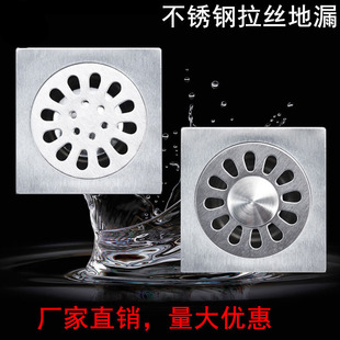 304 stainless steel sanitary floor drain, sewer, bathroom, washing machine floor drain cover, anti-odor wonder pic 2