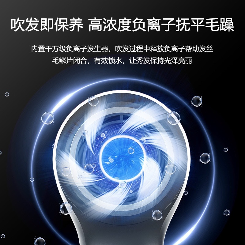 High-speed hair dryer for household use, Huaqiangbei bladeless negative ion high-power hair dryer for hair salons, starting from one piece pic 10