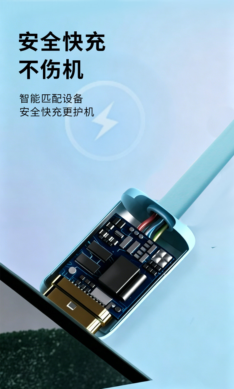 The liquid silicone rubber data charging cable 240W fast charging cable is suitable for Huawei, Xiaomi, OPPO and iPhone 15 mobile phones pic 12